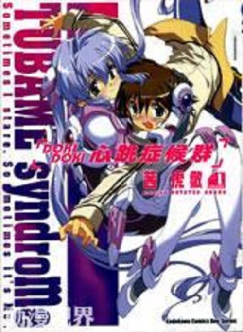 SexSyndrome杨过游戏合集：不同版本的游戏体验对比