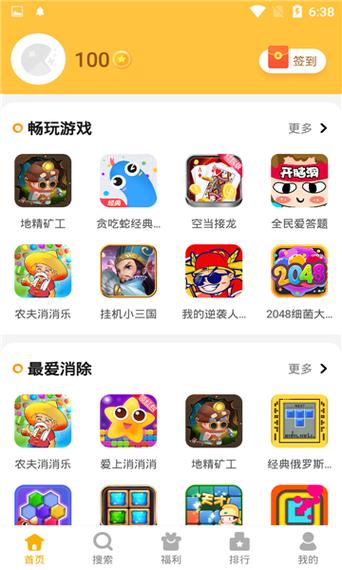 再次回来V0.7最新版下载:告别旧版,畅玩升级版