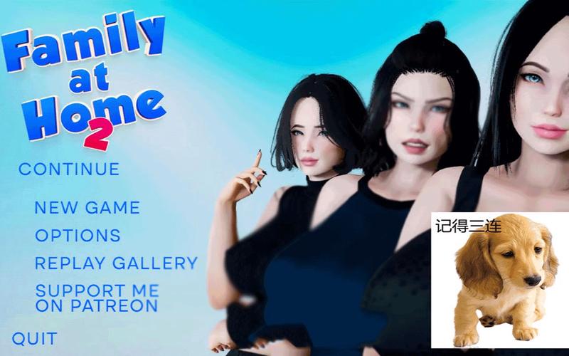 家人在家汉化版下载地址：安卓手机轻松下载