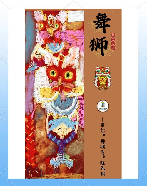 表演课版本大全:适合不同年龄段的表演课程