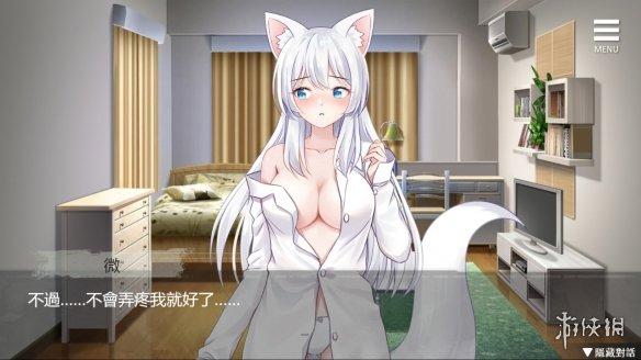 想了解妹同居生活彩色版?这篇游戏介绍就够了
