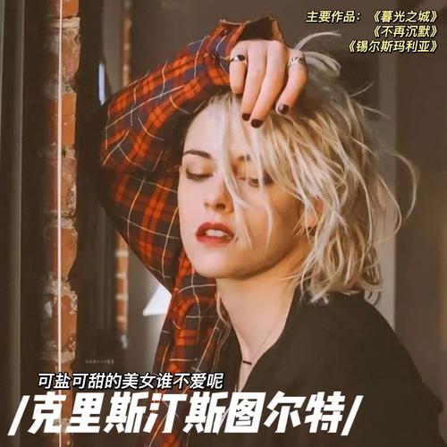 想玩火车王杨过？试试这款克里斯汀沃森游戏！