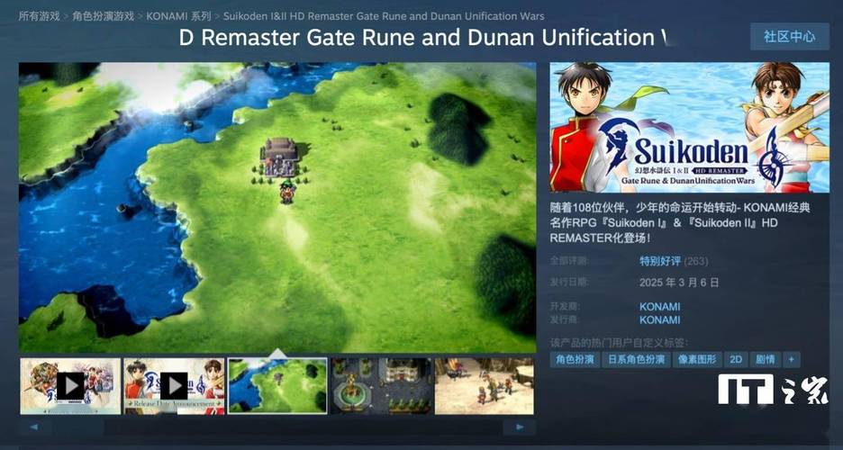 游戏推荐:你弟弟沉迷的水浒2,值得一试吗?