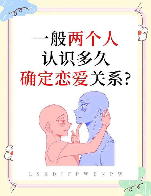 如何获取恋爱成双最新版本?完整下载步骤详解