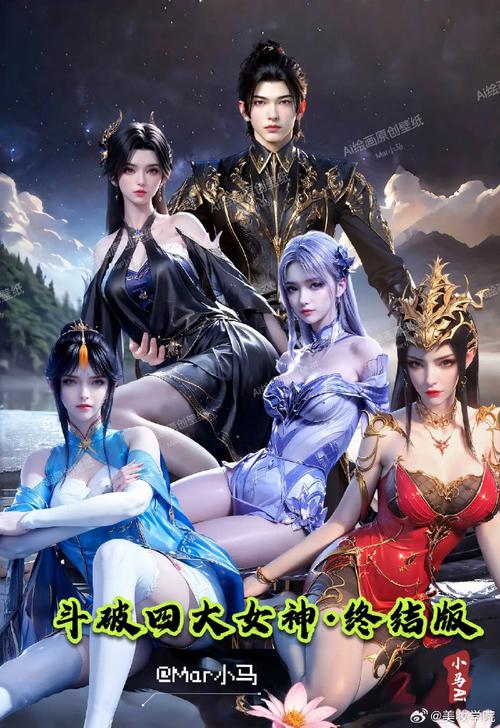 深入体验斗破苍穹3D同人绅士游戏:画面与剧情分析