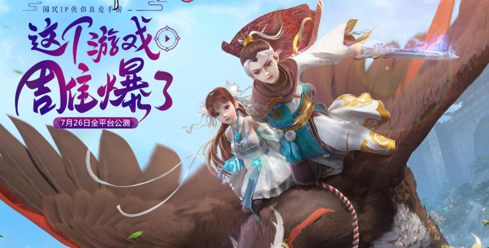 凤凰V11外传What杨过游戏：超详细玩法攻略，带你快速上手