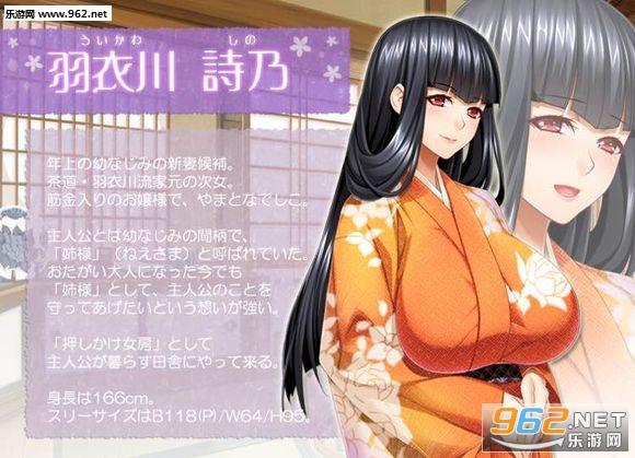 与杏奈的同居14日安卓下载:全CG解锁攻略详解