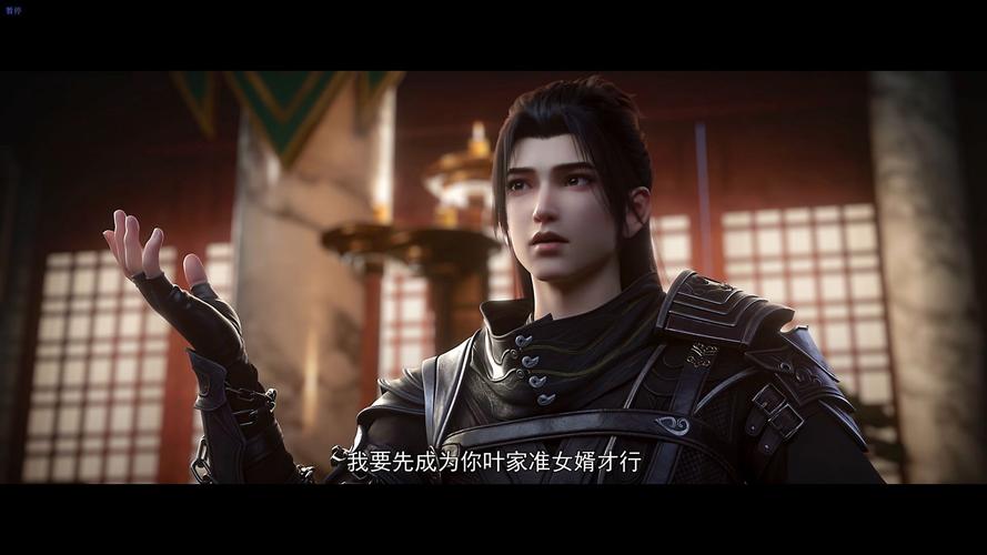 斗破苍穹更新地址在哪？最新集数观看入口