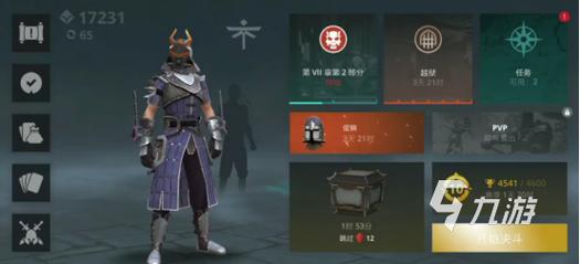 铁匠4杨过游戏攻略大全：快速升级技巧分享