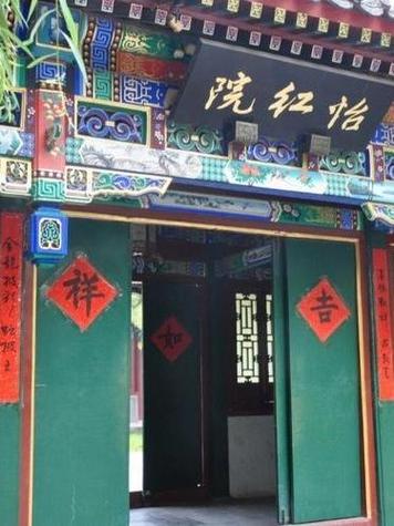 怡红院主人更新地址在哪?快速找到游戏入口