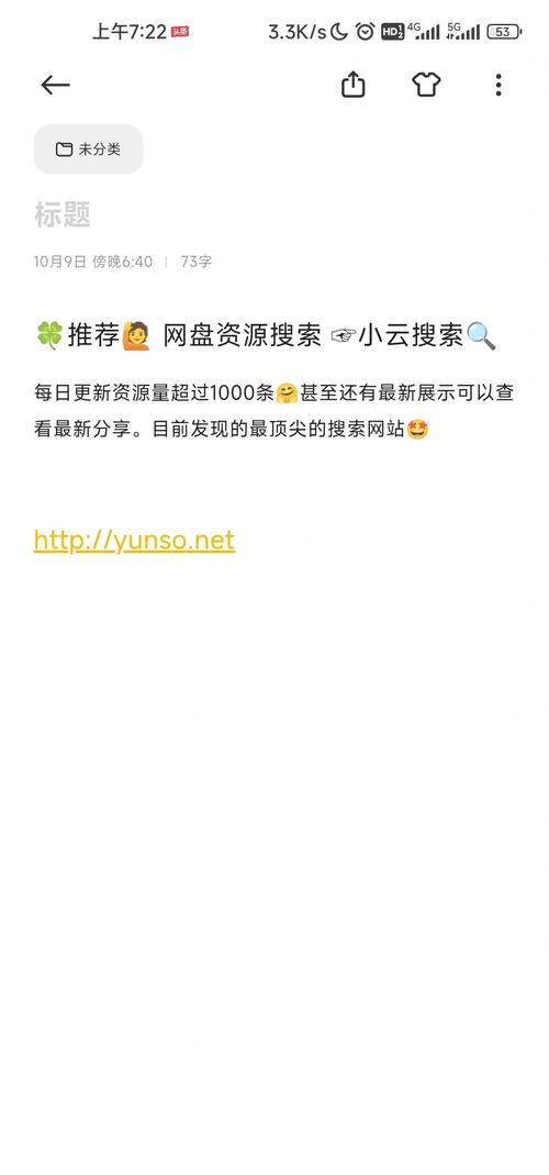 回归本源最新版本分享:超多资源等你领取