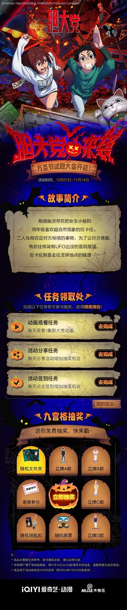 如何下载哥特少女勇闯恶魔城？不同平台下载指南