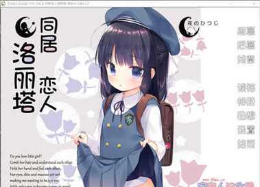 与杏奈的同居14日安卓下载:全CG解锁攻略详解