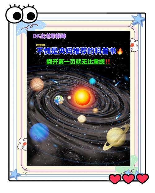 宇宙秘宝各个版本区别大揭秘：教你轻松找到最适合你的版本