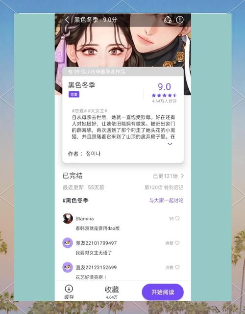 烂漫下载地址分享：简单方便，轻松下载所有集数