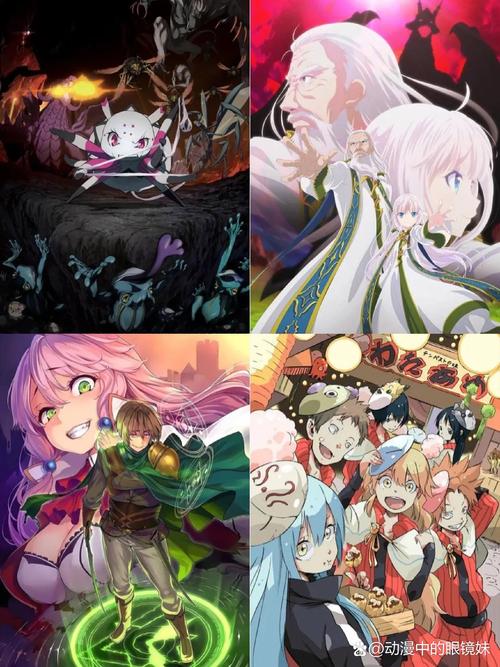 异世界转生版本大全：最新最全异世界冒险