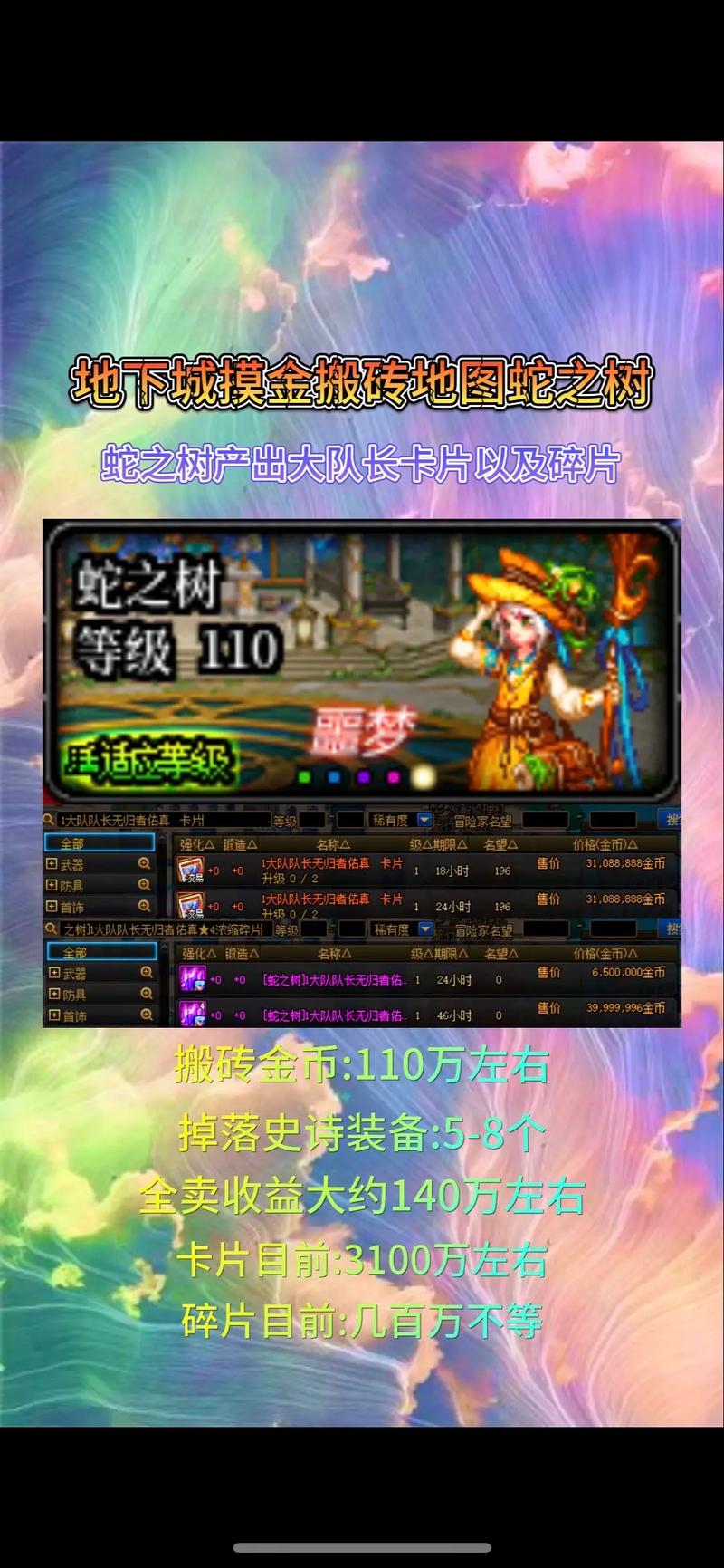 地下城赚钱还债游戏介绍:卡牌构筑,挑战地牢还清债务!