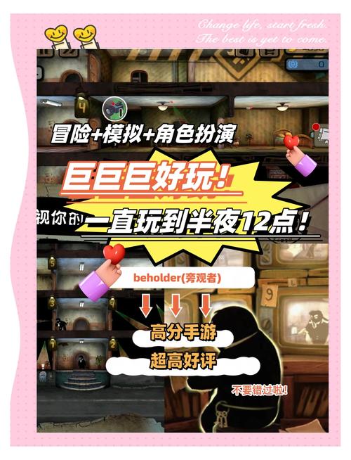 谜月旅途安卓版：沉浸式剧情解谜游戏推荐