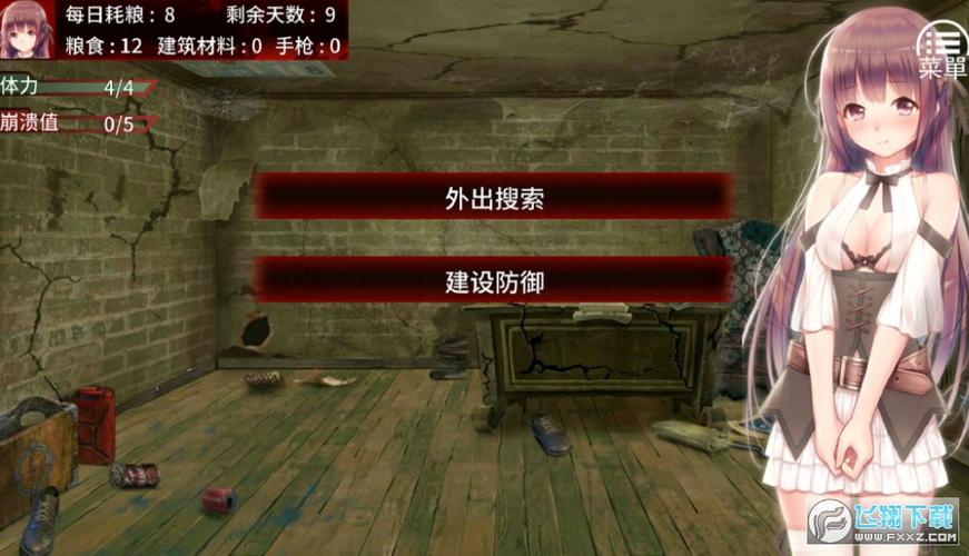 珍娜的生存日记更新地址及下载，体验完整游戏内容