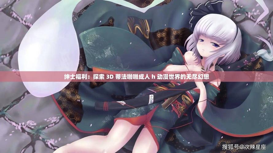 最全异世界冒险绅士游戏盘点,总有一款适合你!