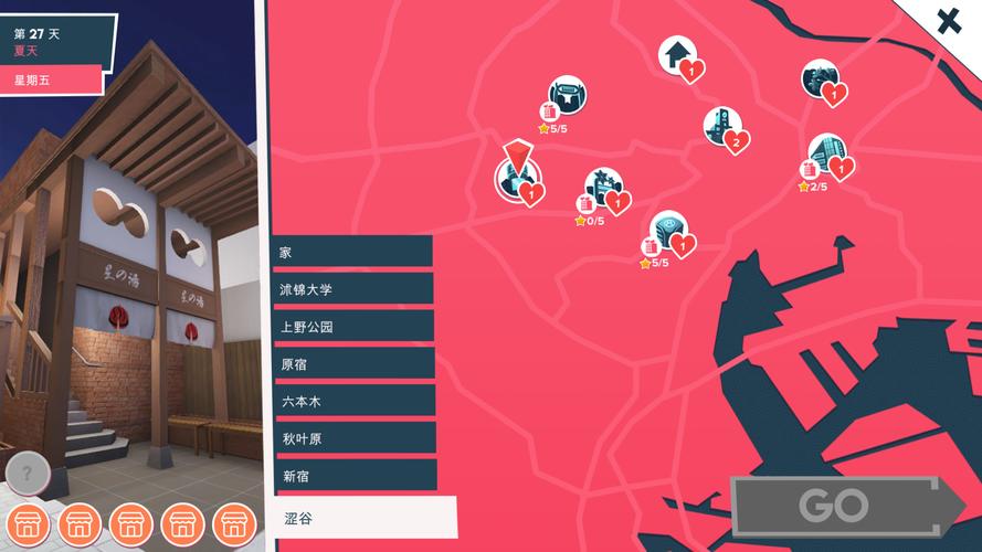 爱情酒店物语下载地址大全，快速找到你想要的资源