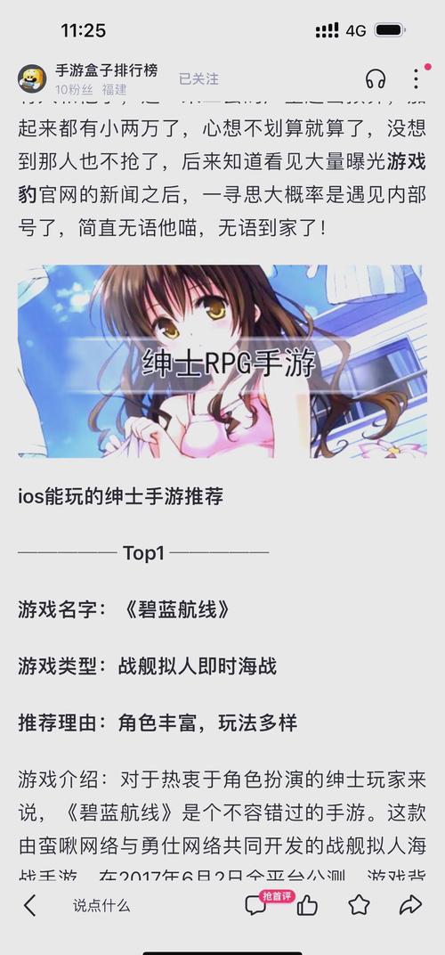 青楼之王绅士游戏大全：高品质绅士游戏推荐及玩法攻略