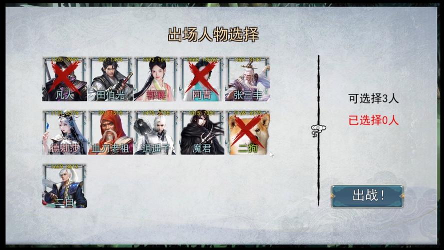 速下!金庸群侠传X Renpy重制中文版V0.65更新