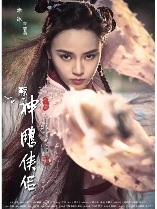 如何玩甜蜜女友2杨过游戏？新手入门详细教程