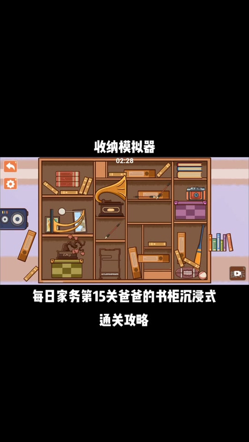 玩转反叛的使徒：KK小屋汉化版下载及游戏攻略