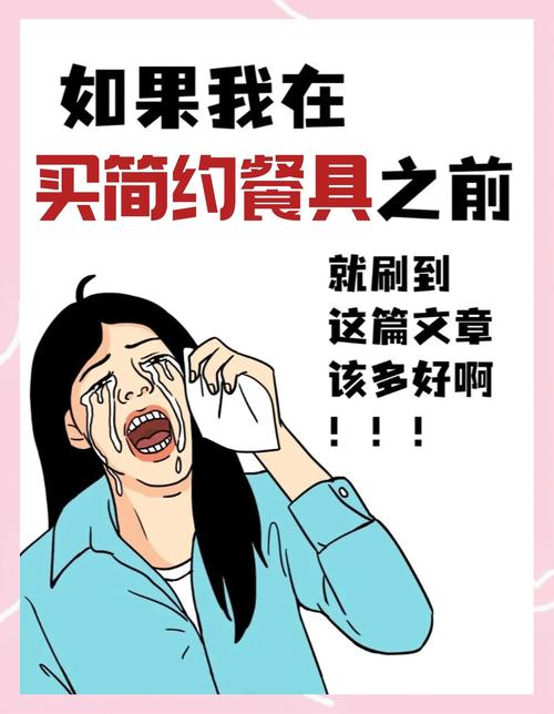 想买家务用品？先来看看家务官方网站