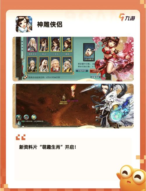 Socrates杨过游戏:你不可错过的精彩武侠世界