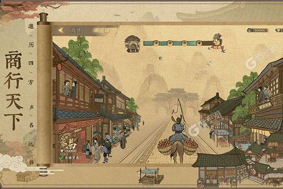 下载爱妻公寓官方正式版：最新版本手游免费获取