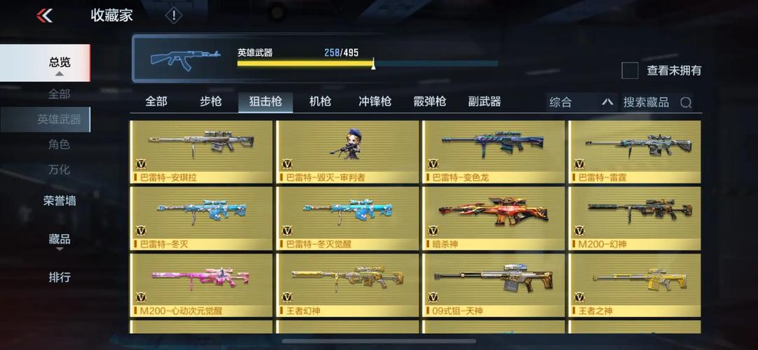 华贵至上游戏下载：体验极致东方盛世