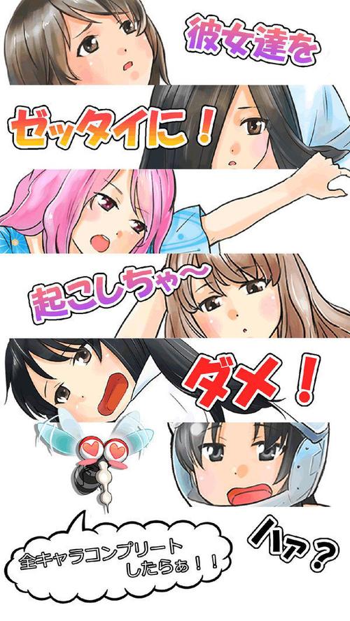 安全下载维纳斯俱乐部V2.5.3安卓版本的方法