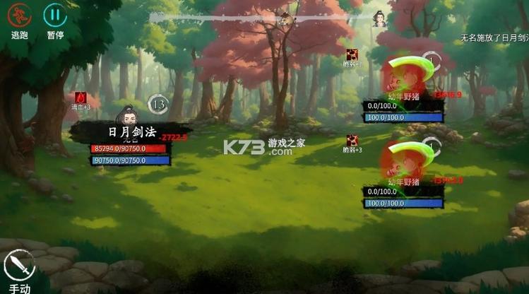 律子杨过游戏合集：不同类型游戏推荐，总有一款适合你