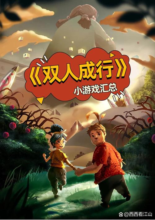 我暑假的秘密回忆游戏介绍：好玩吗？有哪些隐藏彩蛋？