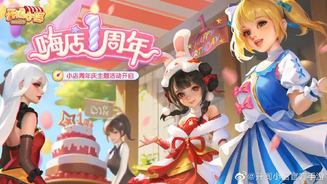 精灵蕾雅如何下载?简单几步教你轻松获取游戏