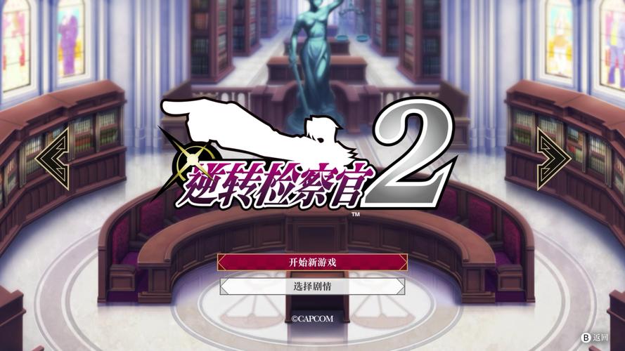 逆转系统绅士游戏：全CG存档与隐藏剧情揭秘