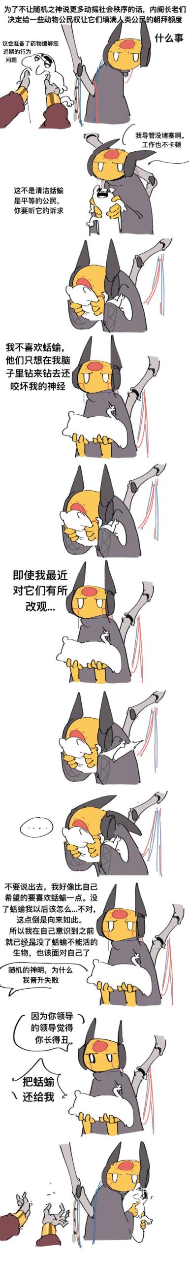 超人气梦魔世界的迷惑人游戏下载：中文官译版来啦