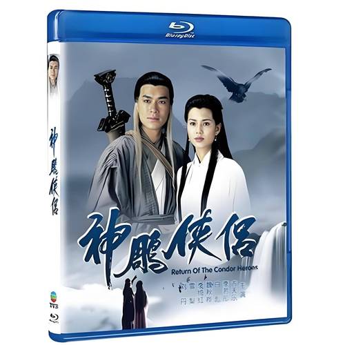 神雕侠侣：迷人故事与杨过新婚夜游戏