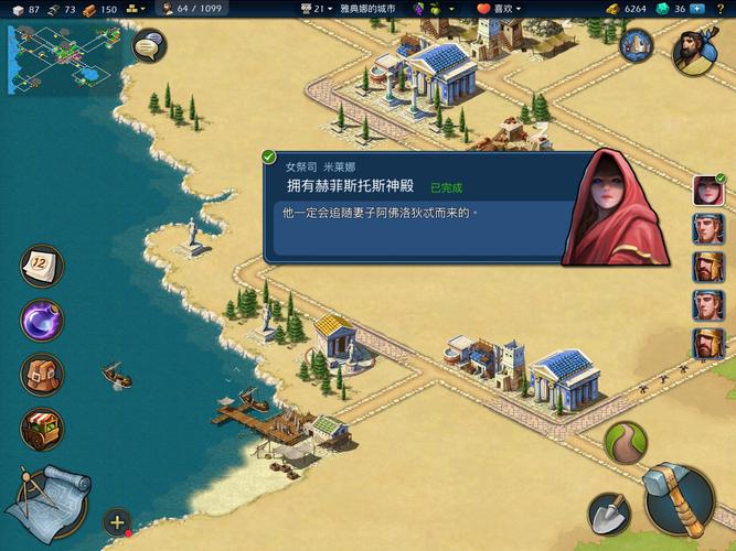 快速下载SB帝国游戏：沉浸式体验，智力决定命运