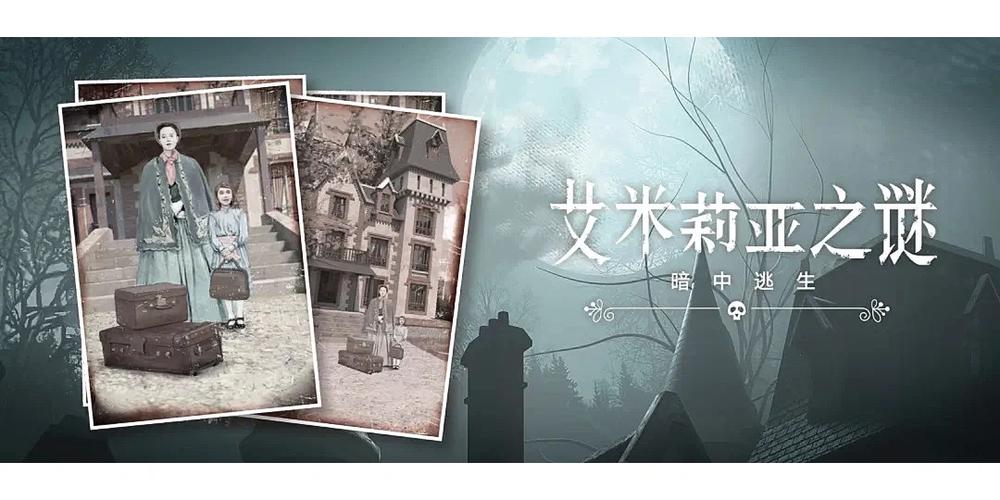 艾米莉亚的游戏室官网地址及游戏下载教程详解!