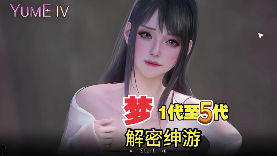 欲之梦游戏下载手机版，随时随地体验精彩游戏乐趣