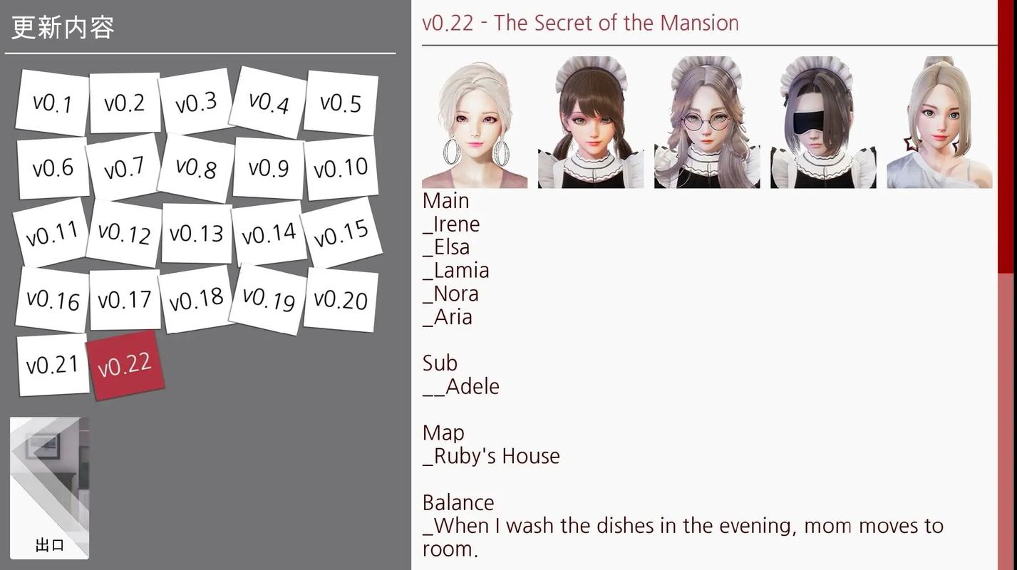 Agent17游戏介绍：轻松休闲特工养成，适合所有玩家