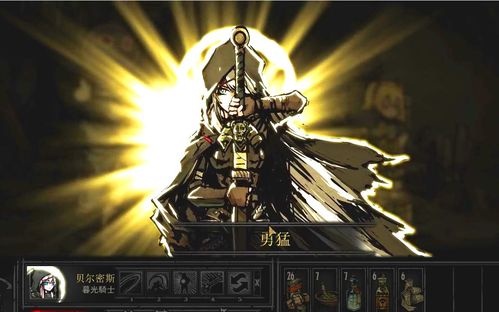 暗黑地牢瑟瑟版游戏评测:弟弟也爱玩的版本