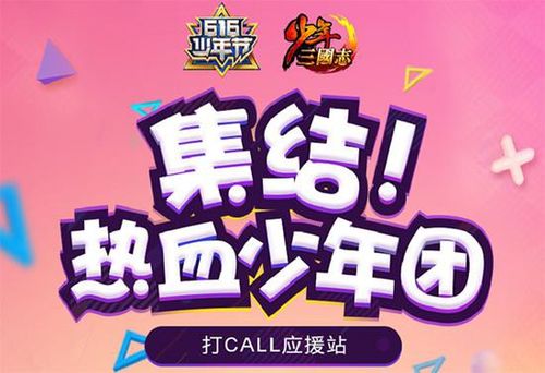 最新成名之路V0.1下载地址：玩转明星养成游戏