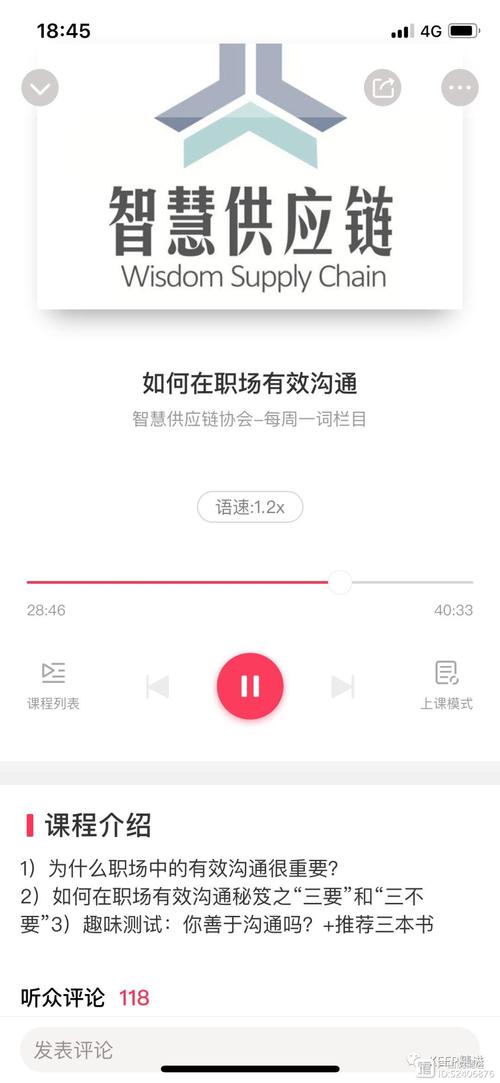 职场幻想V1.2.4更新地址:快速找到最新版本入口