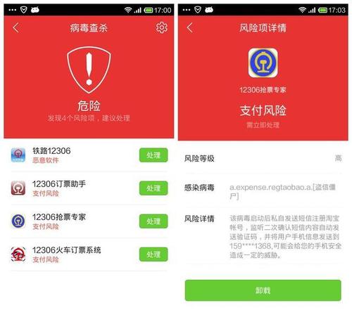 激情公园下载方法详解,安全下载无病毒