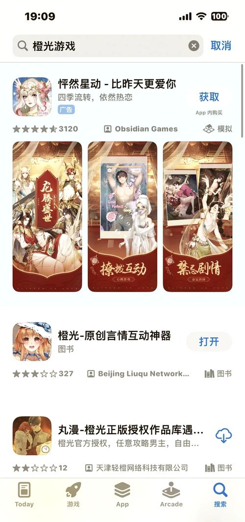 想玩华贵至上？教你快速下载安装及游戏技巧