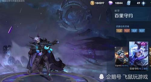 好色搭档盗取我的心仪孩子游戏账号，游戏官网能帮我吗？